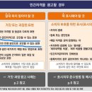 음악치료사 자격증은 없다. 민간자격 광고 시 유의사항 및 표시의무 이미지