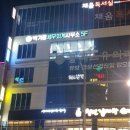 박기중세무회계사무소