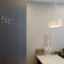 더예그린한의원 이미지