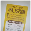 중앙한의원 이미지