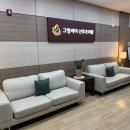 그랑베이산후조리원 13박 14일 후기 프로그램 퇴소선물