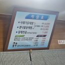 동태가찜한날 이미지