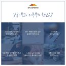 경복궁 경희 한의원 이미지