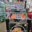 대림야채청과