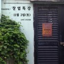 가드너스와이프플라워가든스쿨