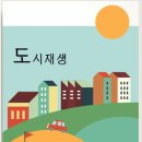 (사)서곡생태마을 이미지