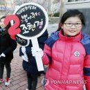 경원초등학교 정문 이미지