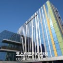 씨앤씨코리아 이미지