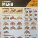 치킨마루영통동보신명점 네이버블로그