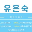 염곡말길 9 이미지