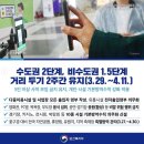 더유지