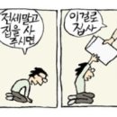 신일파크맨션아파트 이미지