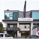 삼다가