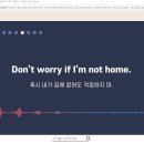 영어로 자동 변환 - 한국인의 습관 표현 티스토리
