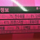 (주)조은냉장 이미지