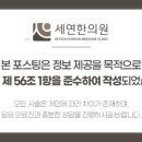 메디스트림 한의원 이미지