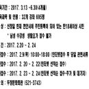 포크아트(야간) 이미지