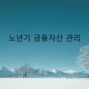 꽃밭정이노인복지관 이미지