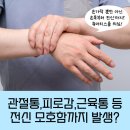연세편한내과의원 이미지