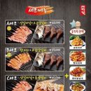 천하향양꼬치 이미지