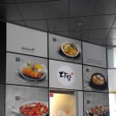 다담김밥 - 남동구 남동대로799번길 34 | 다담김밥