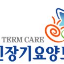 믿음의료기 이미지