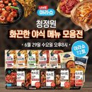 아라몰