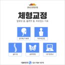 늘바른한의원 이미지