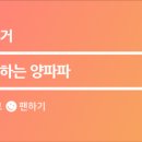 기름맛집제2주유소 이미지