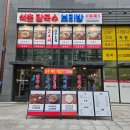 장안칼국수 - 동대문구 천호대로85길 22 | 장안칼국수