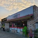 처갓집양념치킨광혜원점 이미지