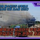 유천배수펌프장 이미지