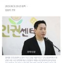 해군 검사 “무서운 일…조사기록 없어지지 않게 부탁” 이미지