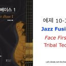 예제 10-37 Jazz Fusion - Gary Willis (Tribal Tech) - Face First 이미지