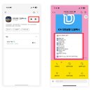 인천공항 택시 할인 카카오 비교 예약 요금 가격 의정부에서 드림택시 후기