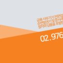 제이에이치통신