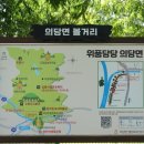 도담골 호반마을 이미지