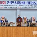 성암체육관(태권도) 이미지