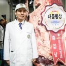 금천미트 이미지