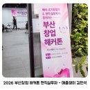 더쟁이