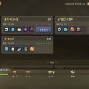 강화솔정점 인벤