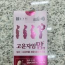 송탄종합약국 네이버블로그