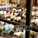 제일은행본점구내 연합뉴스