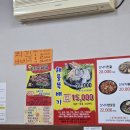 깔꾸리맛집 | 상인동 맛집 깔꾸리식당 상인동 본점 내돈내산 후기