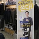 오스틴리드뉴코아울산 | [오스틴리드] 울산 남성복에서 남자 셔츠 겟♡
