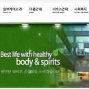 미소들 노인복지시설 이미지