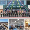 농업기술센터 청사(3층) | 임실군 농업기술센터 신청사 준공, 농업지원 원스톱 체계 본격 가동