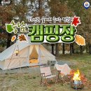 아산푸른민박
