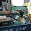 금우상사 이미지