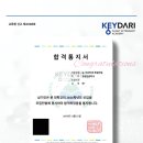 한서대학교 | 한서대학교 항공관광학과 합격 후기🌿 작은 습관까지 바꾼 준비 과정